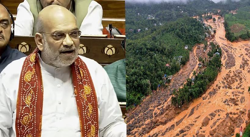 ‘ദുരന്തമുഖത്ത് രാഷ്ട്രീയമില്ല, വയനാടിന് കേന്ദ്രം 898 കോടി രൂപ നൽകി’; അമിത് ഷാ