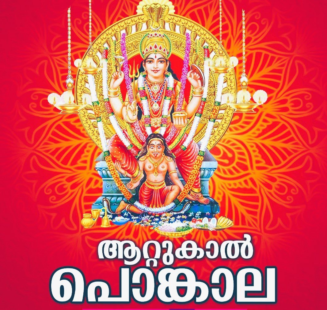 ആറ്റുകാല്‍ പൊങ്കാല: ഹീറ്റ് ക്ലിനിക്കുകള്‍ ഉള്‍പ്പെടെ വിപുലമായ സേവനങ്ങള്‍