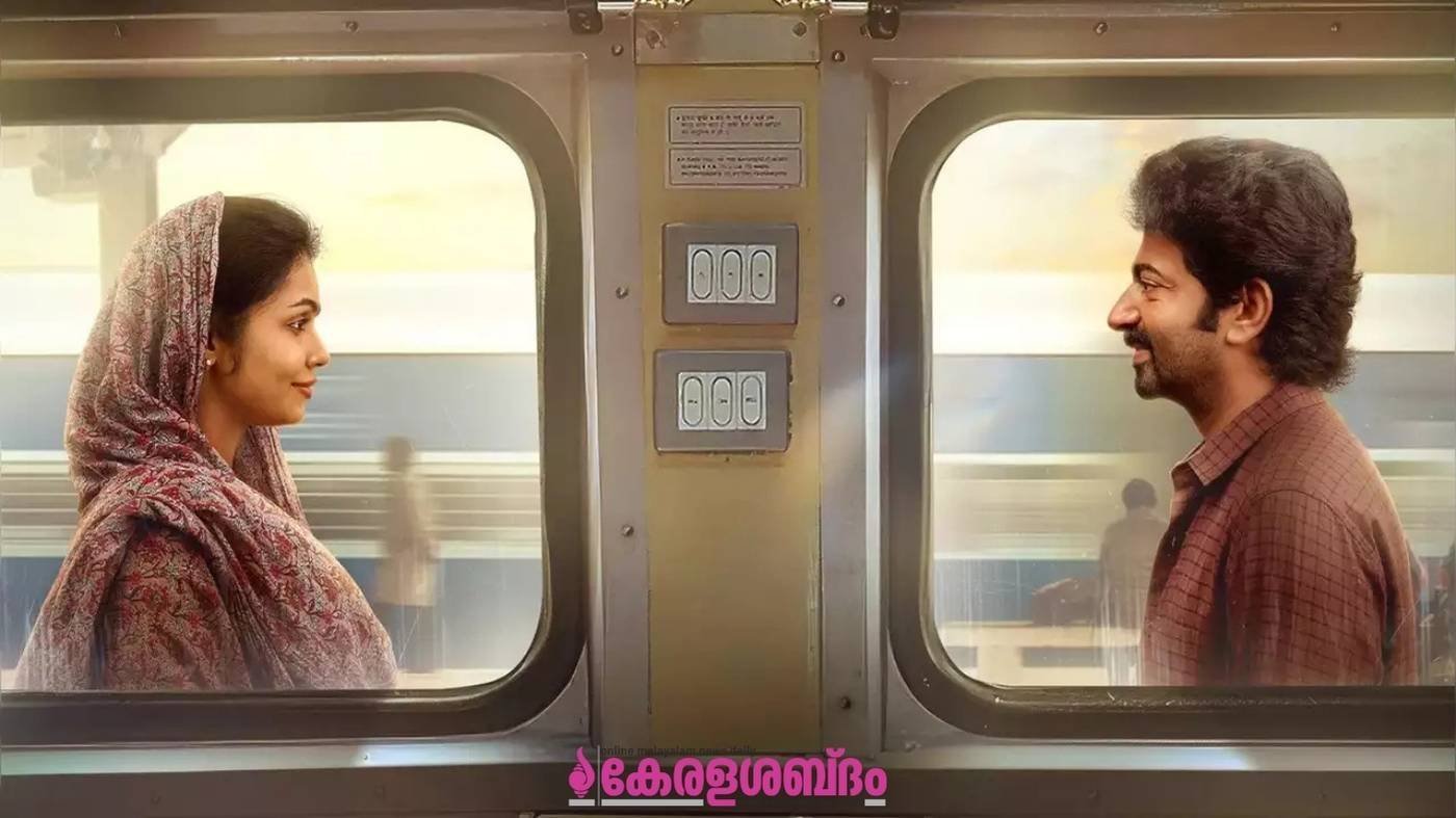 അഭിലാഷിൻ്റേയും  ഷെറിൻ്റെയും പറയാത്ത പ്രണയവുമായി  അഭിലാഷം