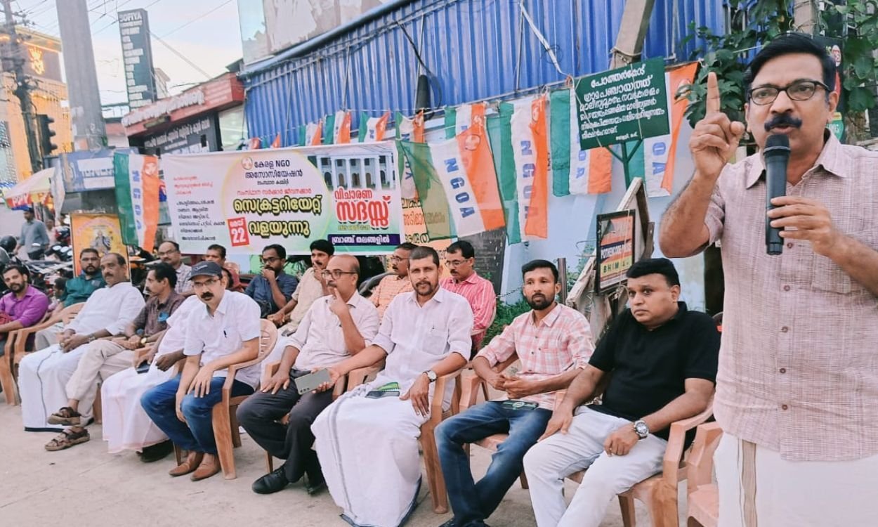 കേരള എൻ.ജി.ഒ  അസോസിയേഷൻ മെയ് 22 ന്  സെക്രെട്ടറിയേറ്റ് ഉപരോധിക്കുന്നു.