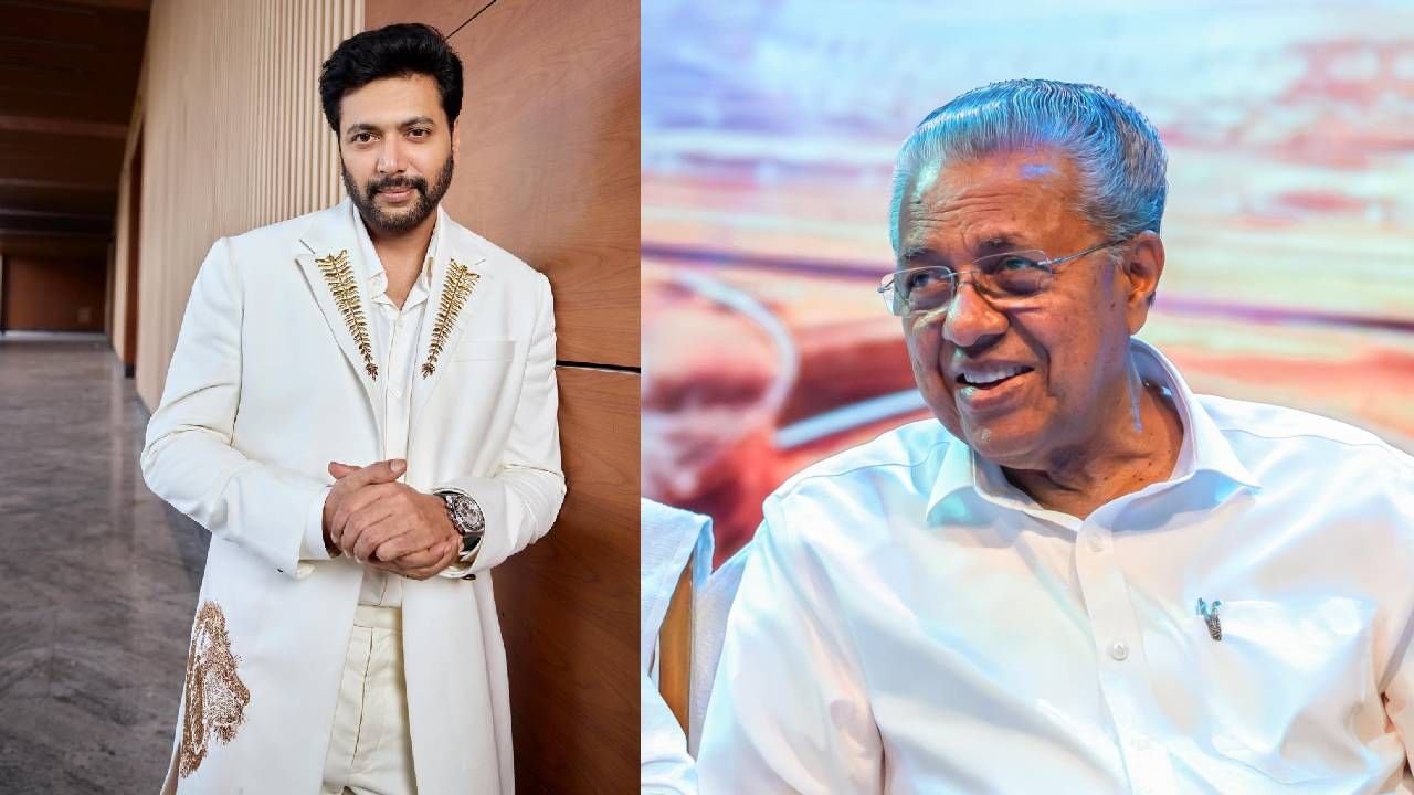 പിണറായിയെ പുകഴ്ത്തിയ തമിഴ് നടൻ രവി മോഹന് കഷ്ടകാലം! ചെന്നൈയിലെ ബംഗ്ലാവിന് ജപ്തി നോട്ടിസ്; കുടിശ്ശിക 7.60 കോടി രൂപ