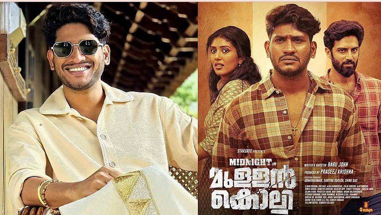 എന്തിനാണ് ‘മുള്ളന്‍കൊല്ലി’യ്ക്ക് തല വെച്ചത്? പറഞ്ഞുപറ്റിച്ചു; ഒരു കോടിയുടെ പ്രെമോഷന്‍ ഫ്രീയായി ചെയ്തു കൊടുത്തു; തുറന്നടിച്ച് അഖില്‍ മാരാര്‍